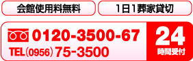 0120-3500-67