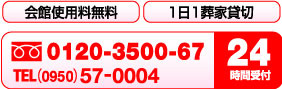 0120-3500-67